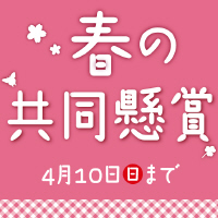 �T���g���[���`�c��